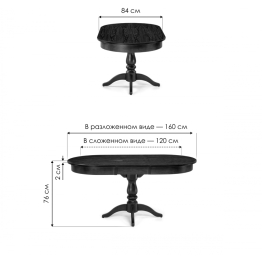 Стол деревянный Сайрус (золото)
