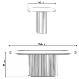 Стол Барон О 160 х 90 (золотые ноги)