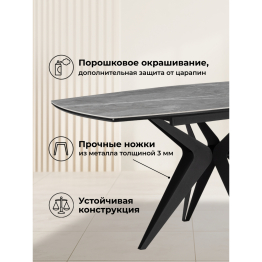 Керамический стол Риполь new 160(205)x89