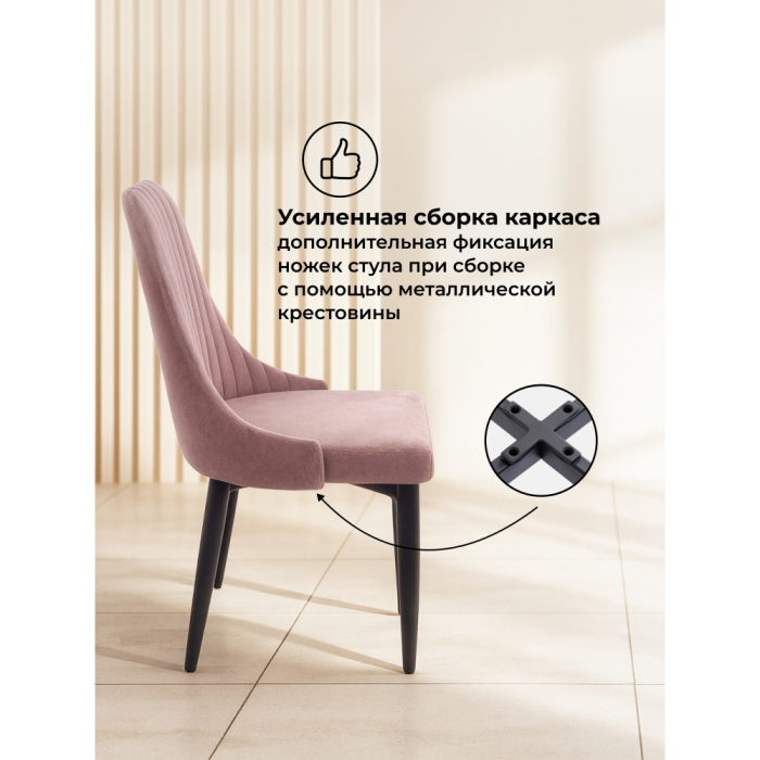 Стулья, Стул Kora black
