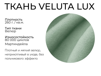 Прямой диван Наоми,еврокнижка,велюр