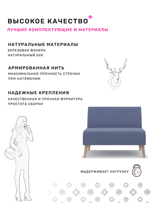 Диваны прямые кухонные, Диван Килт Lux, велюр