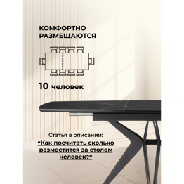 Керамический стол Риполь new 160(205)x89