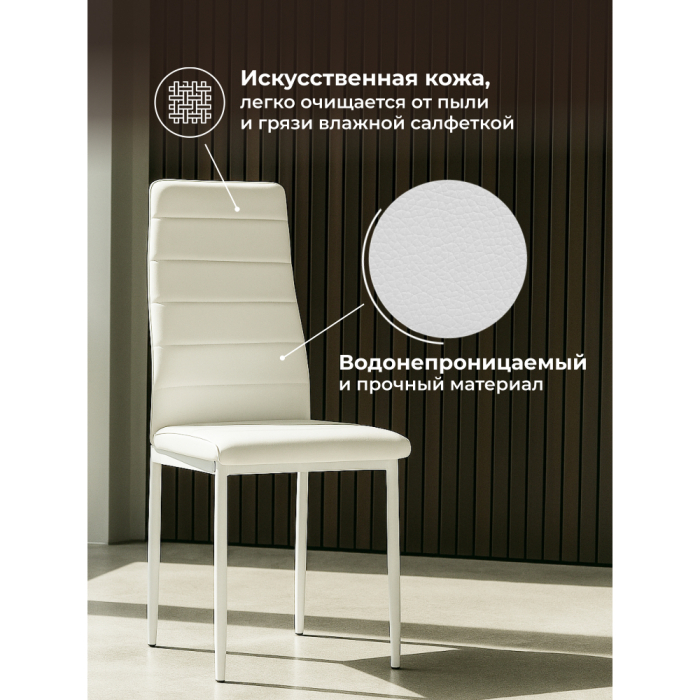 Стулья, Стул на металлокаркасе DC2-001