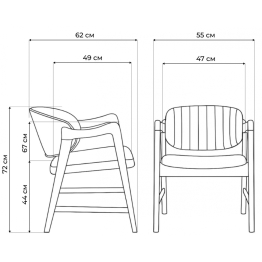 Кресло  Никсон