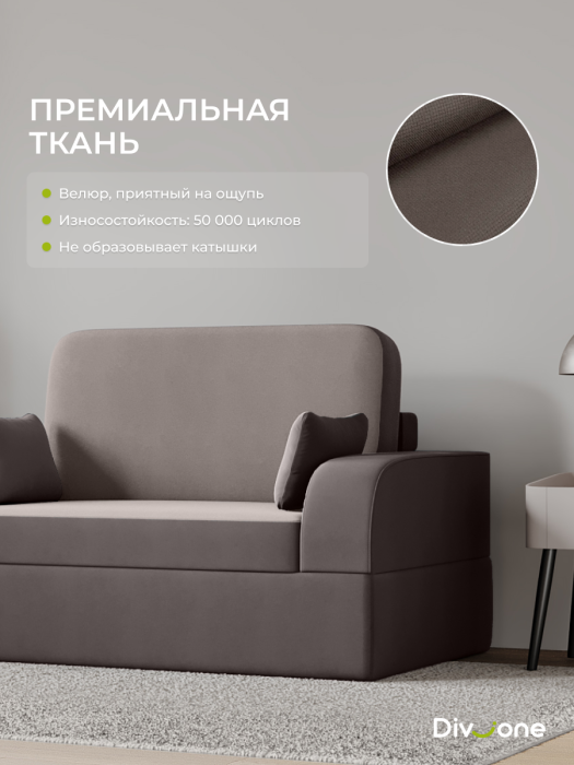 Диваны и кресла, Бескаркасный набор мебели Мико, диван и кресло 