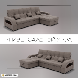 Угловой диван Майами-2 ППУ, велюр