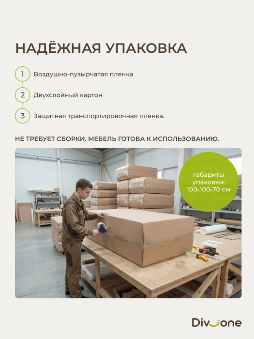 Детские диваны, Бескаркасный набор мебели Клиффорд Макси диван и кресло