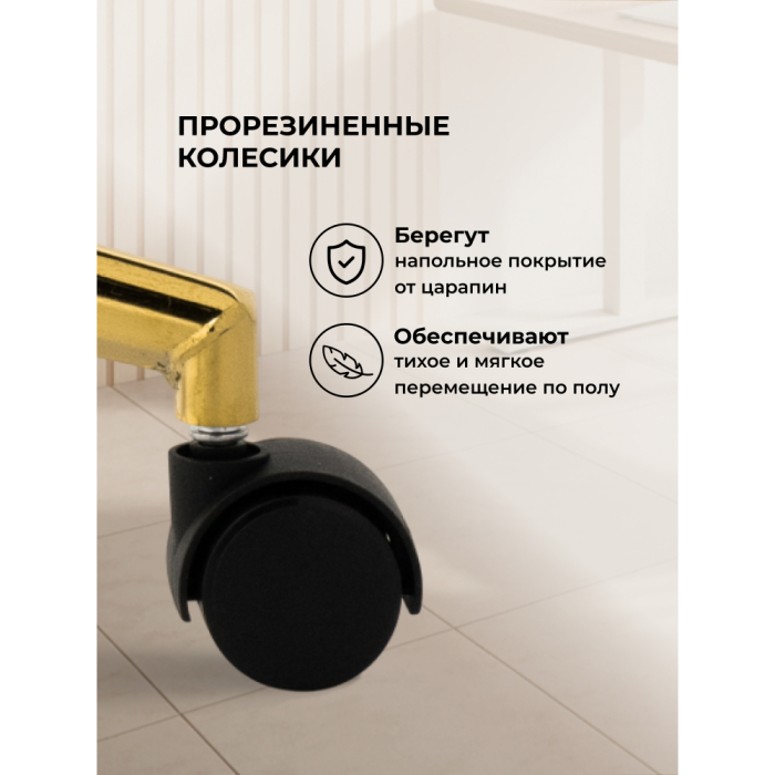 Для офиса и дома, Компьютерное кресло Lika