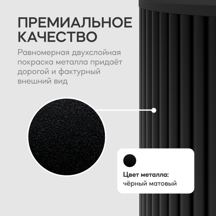 Журнальные столики, Стол круглый журнальный с чёрным металлическим подстольем TRUBIS Wood M 60