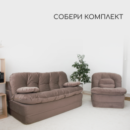 Бескаркасный диван-кровать Клиффорд Макси 1950*1900 мм велюр