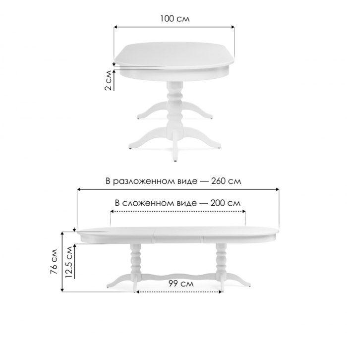 Обеденные столы, Стол деревянный Деон