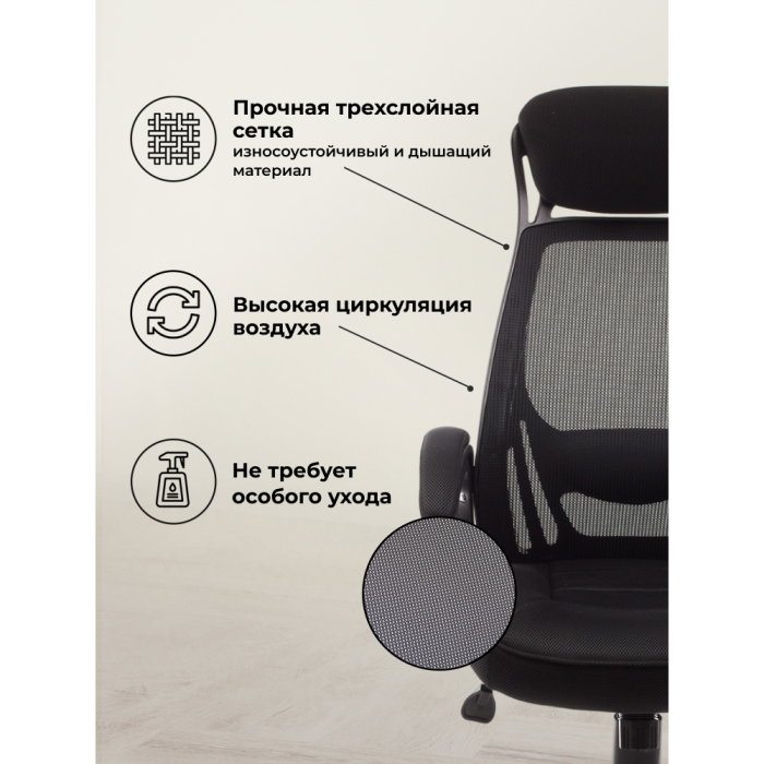 Для офиса и дома, Компьютерное кресло Burgos