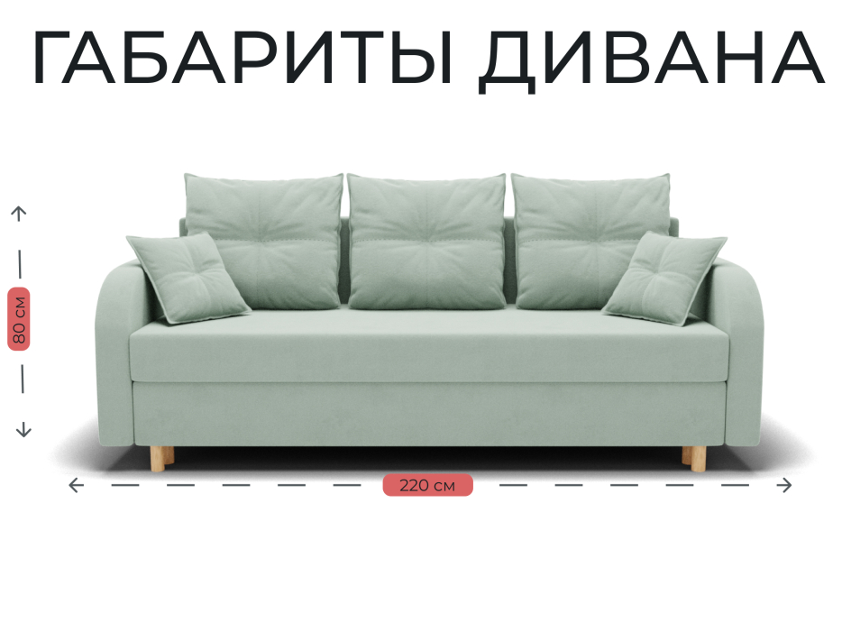 Диваны еврокнижки, Прямой диван Генри,НПБ,еврокнижка,велюр